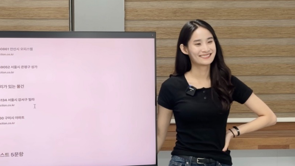 경매스쿨반 샘플강의 2