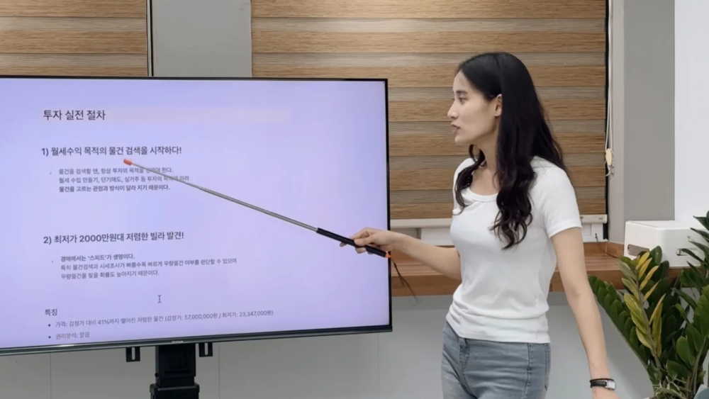 경매스쿨반 샘플강의 3